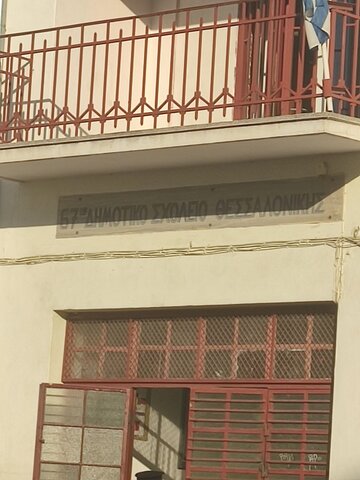 Φωτογραφία 7